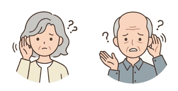 聞こえにくさに困っている高齢の女性と男性のイラスト